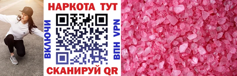 Виды наркоты Пермь ГАШИШ Лсд 25 Меф мяу мяу Канабис Кокаин Alpha-PVP