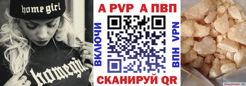 Альфа ПВП СК  Пермь 