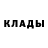 Кодеиновый сироп Lean Purple Drank Amanda Thurston