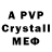 Амфетамин VHQ fuor
