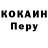 Cocaine Columbia Ellka Grigoryan