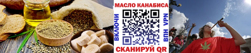 Canna-Cookies марихуана  Пермь 