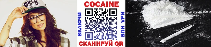 КОКАИН 99%  Пермь 