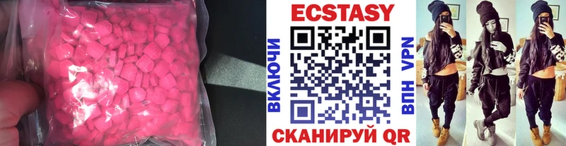 OMG tor  Пермь  ЭКСТАЗИ таблы 