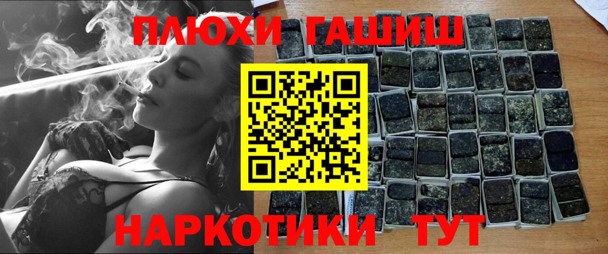 Пермь  Гашиш гарик  Гашиш VHQ  где купить наркотик  Вход с VPN 