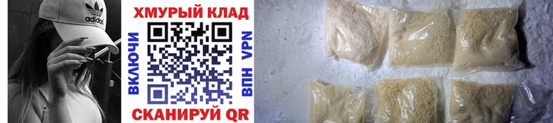 купить наркотики цена  Пермь  МЕГА ONION  Героин Heroin 