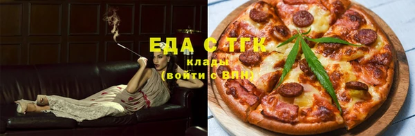 ГАЛЛЮЦИНОГЕННЫЕ ГРИБЫ Алексин
