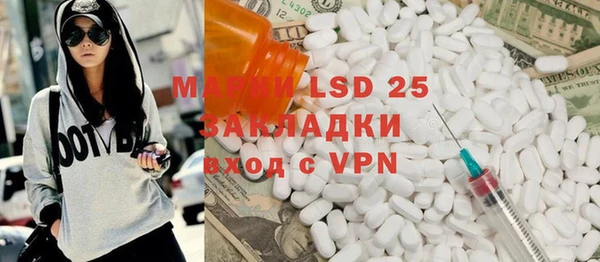наркотики Алексеевка