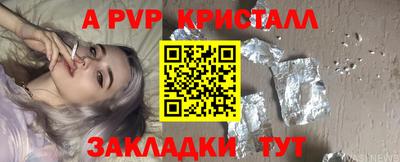 соль ск Красноармейск