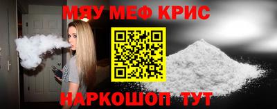 соль ск Красноармейск