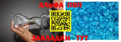 соль ск Красноармейск