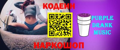соль ск Красноармейск