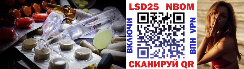 LSD-25 экстази кислота Пермь