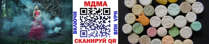 МДМА кристаллы  Пермь 