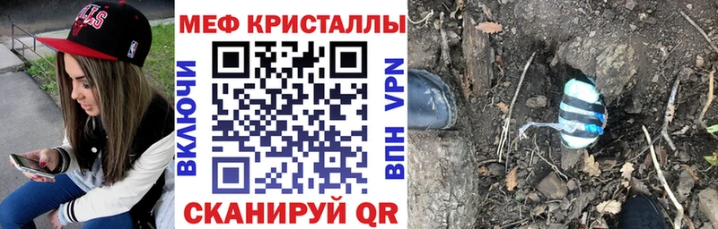 Мефедрон мяу мяу  Пермь 