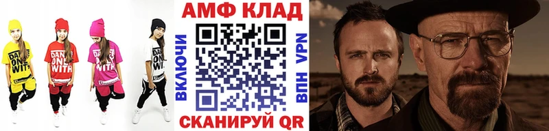 Первитин винт  Пермь 