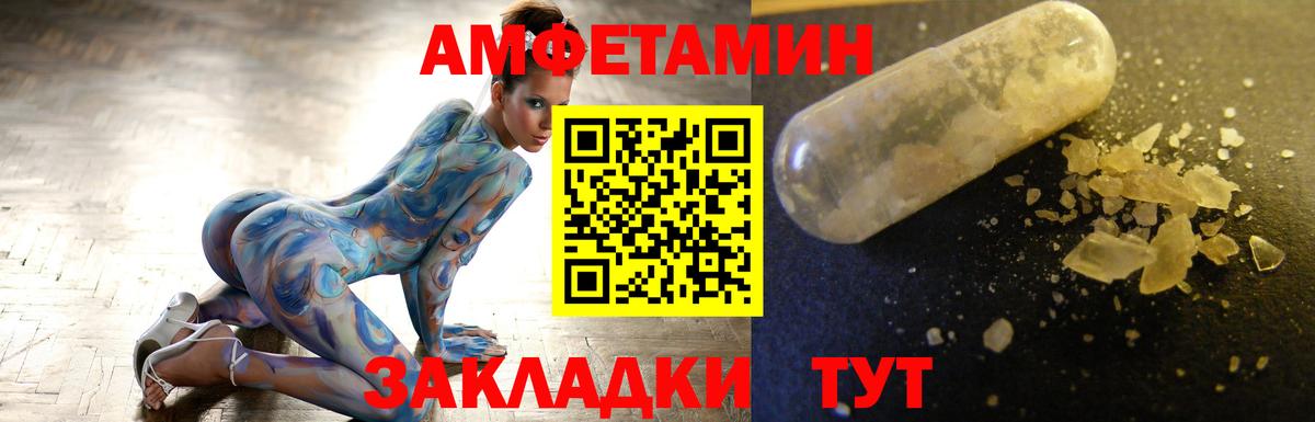 Пермь  МЕТАМФЕТАМИН винт  Вход с VPN  МЕТАМФЕТАМИН винт 