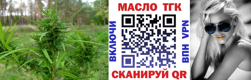 OMG как зайти  Пермь  ТГК Wax 