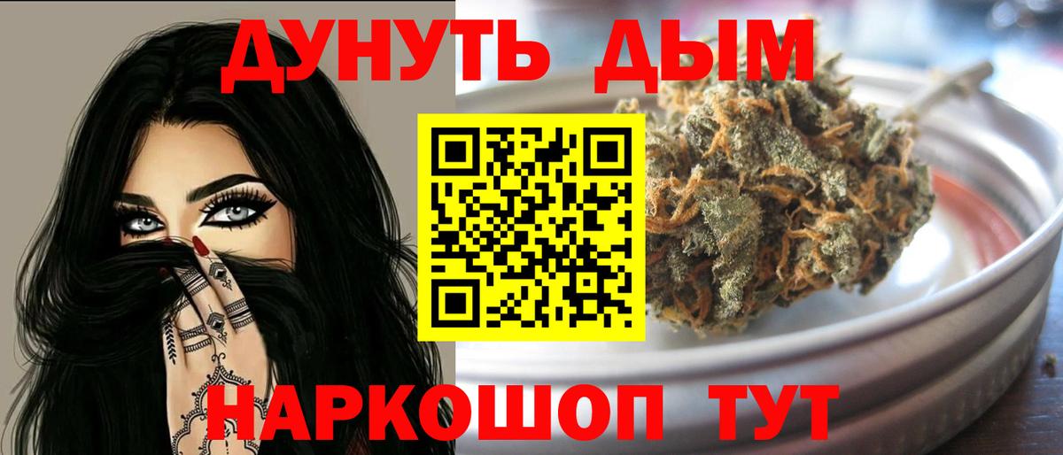 Шишки марихуана ГИДРОПОН  МАРИХУАНА OG Kush  Вход с VPN  Каннабис гибрид  Пермь 